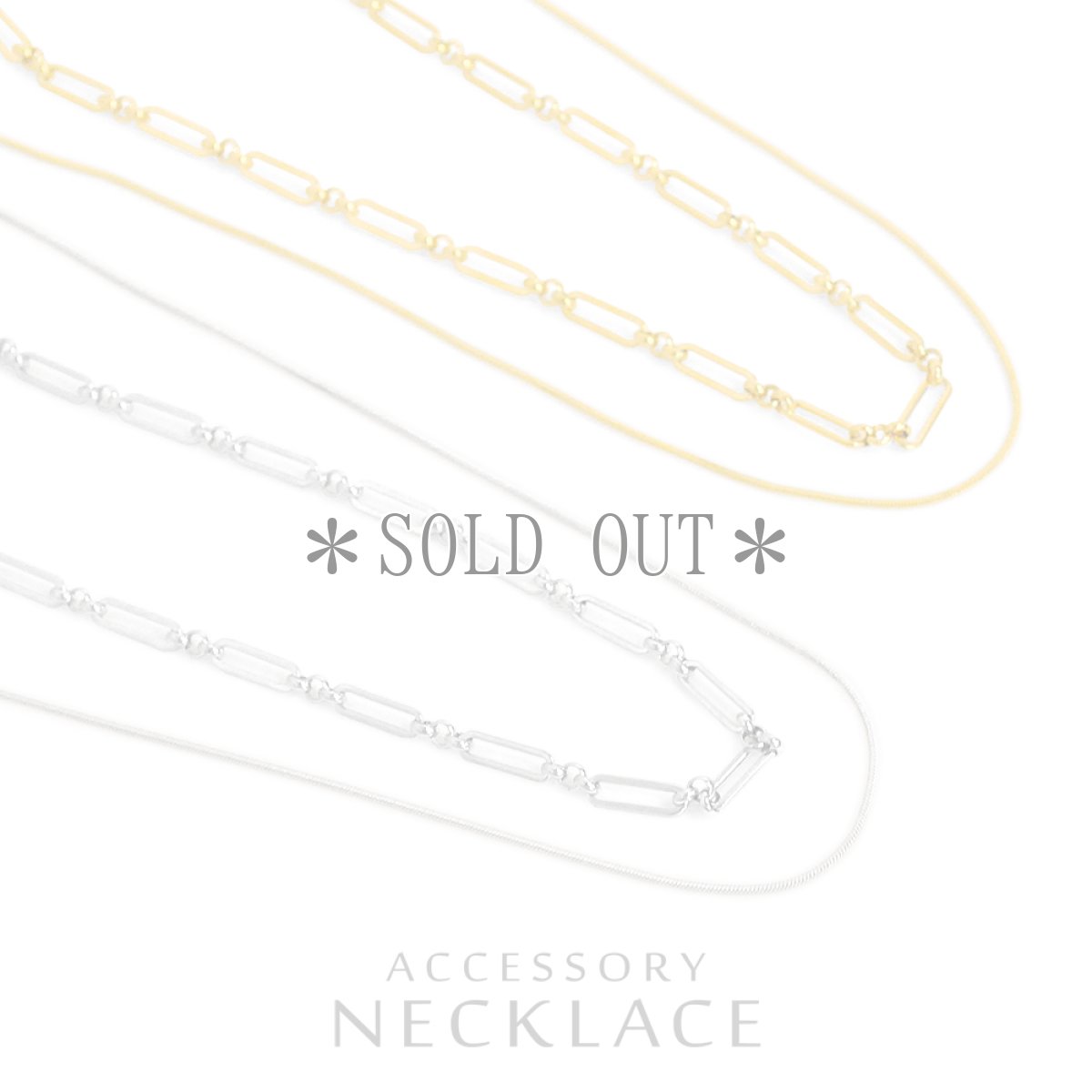 画像1: スネーク＆ディファレントチェーンNecklace　set (1)