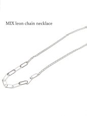 画像3: レオンチェーンNecklace ２本set (3)